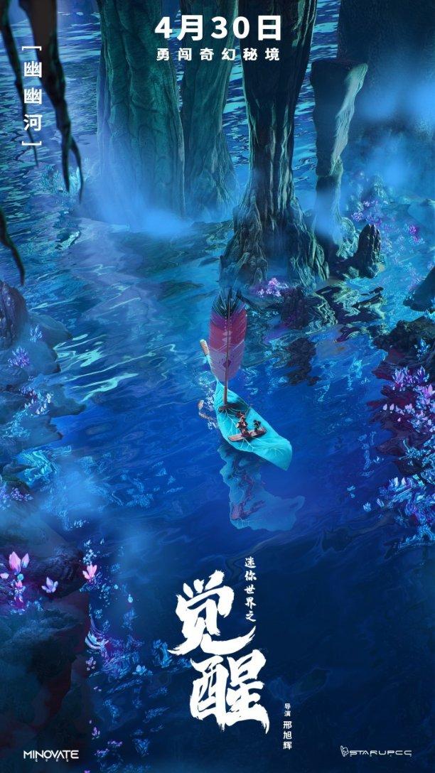 融中朱闪对话毅达应文禄:恒者行远,用投资定义未来
