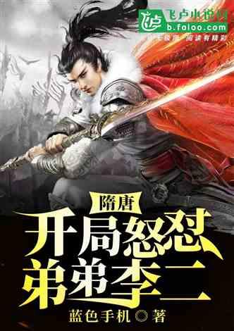 武林立志传