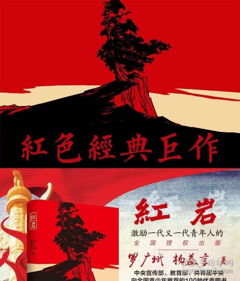 逗小猴开心系列199