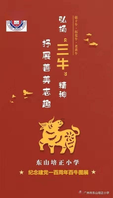 五彩果冻大相连