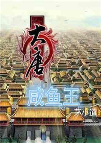 无人深空
